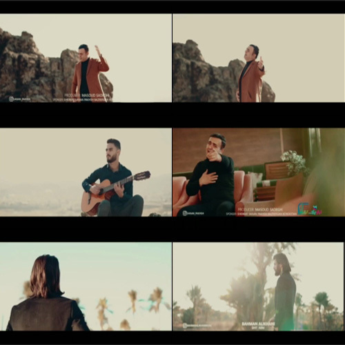 بهمن علیخانی شیت ئه بم